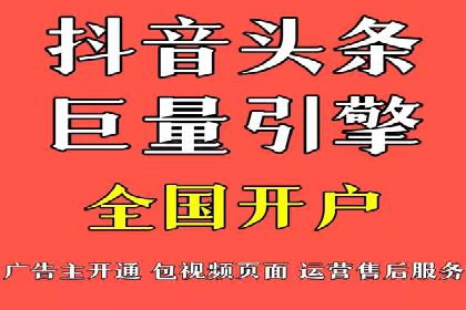成功案例揭秘：如何通过代理开户实现快速开户？